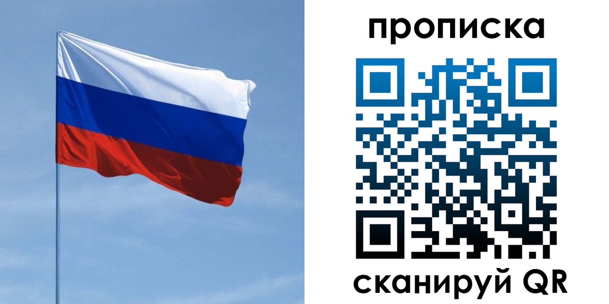 регистрация для школы в Вышнем Волочке