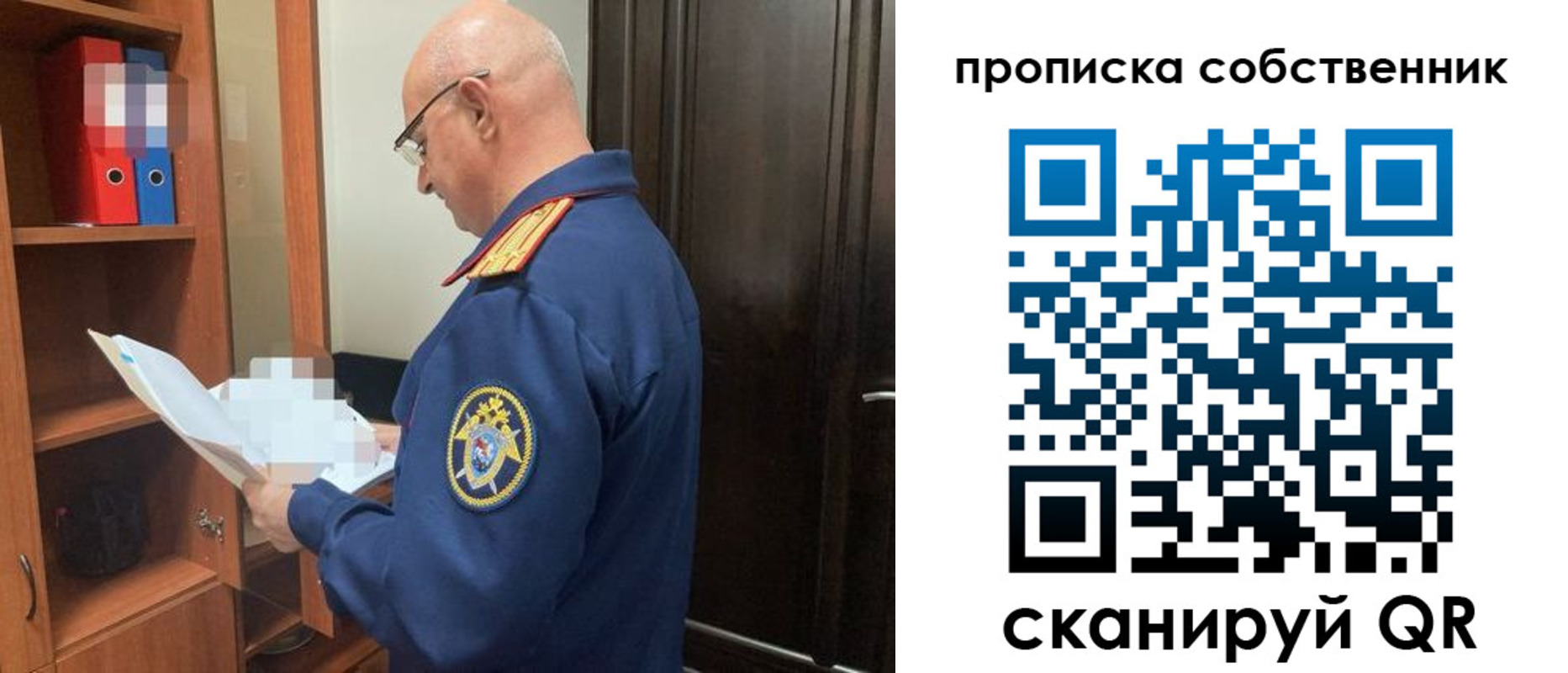 временная регистрация 2025 в Вышнем Волочке